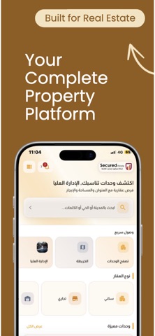 Secured Estate PM Screenshot 5 of 5