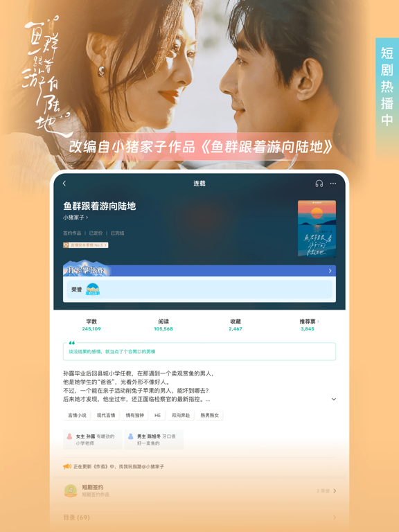 Screenshot #4 pour 豆瓣阅读