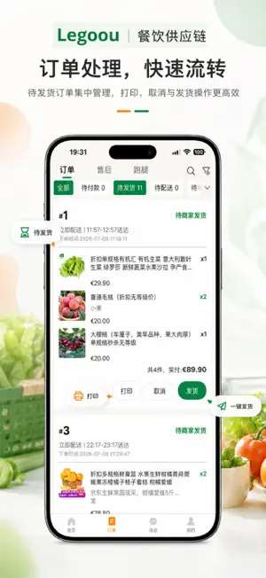 Legoou Store screenshot 3