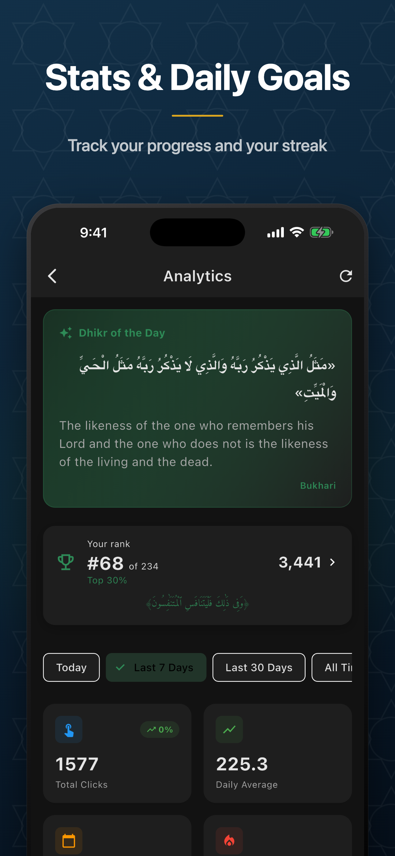 Azkar.me: Quran, Athan & Dua screenshot 9