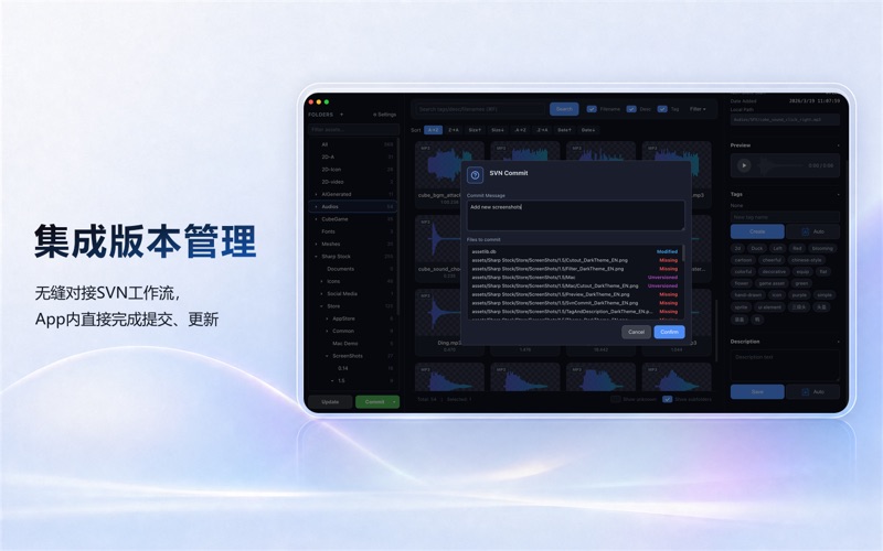 Sharp Stock screenshot