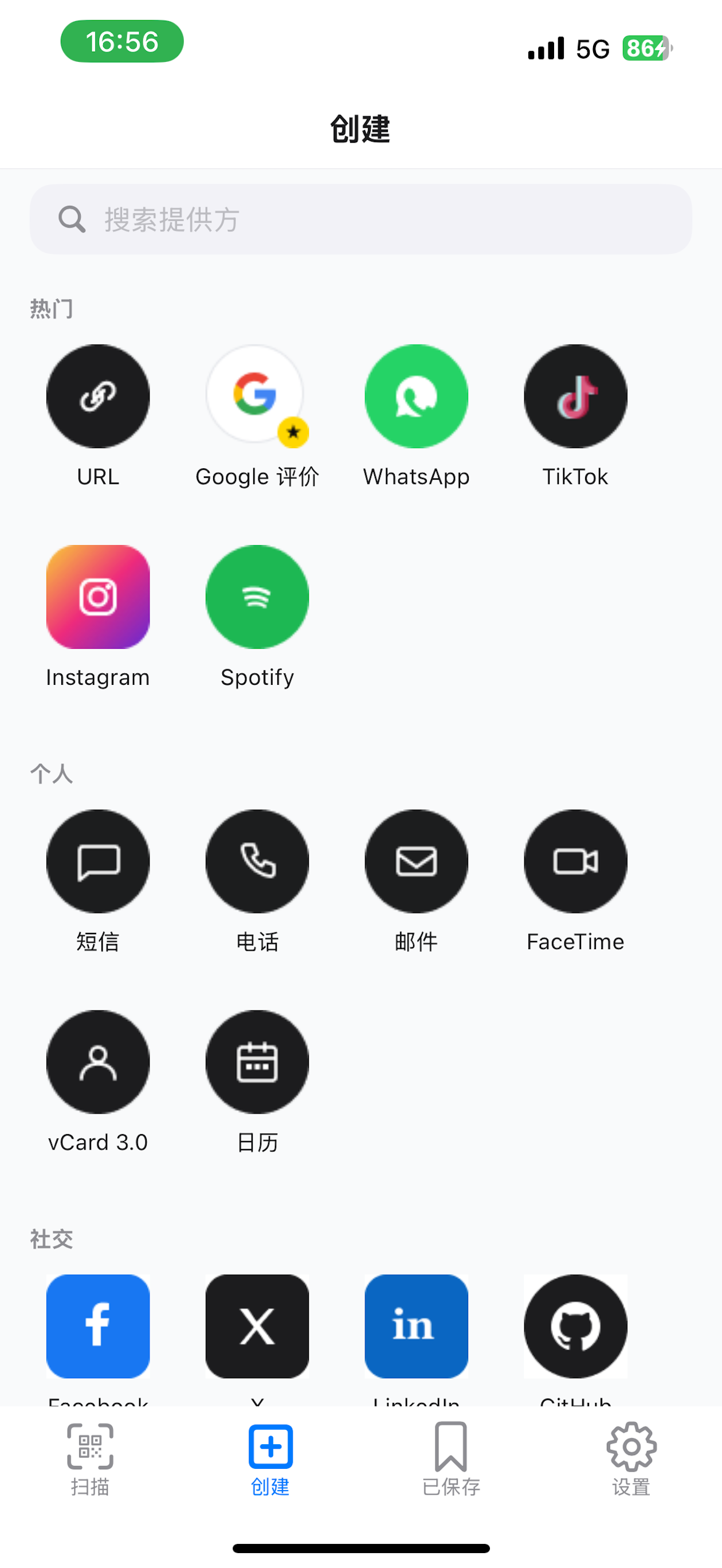 QR Code Scanner: CodeBlink