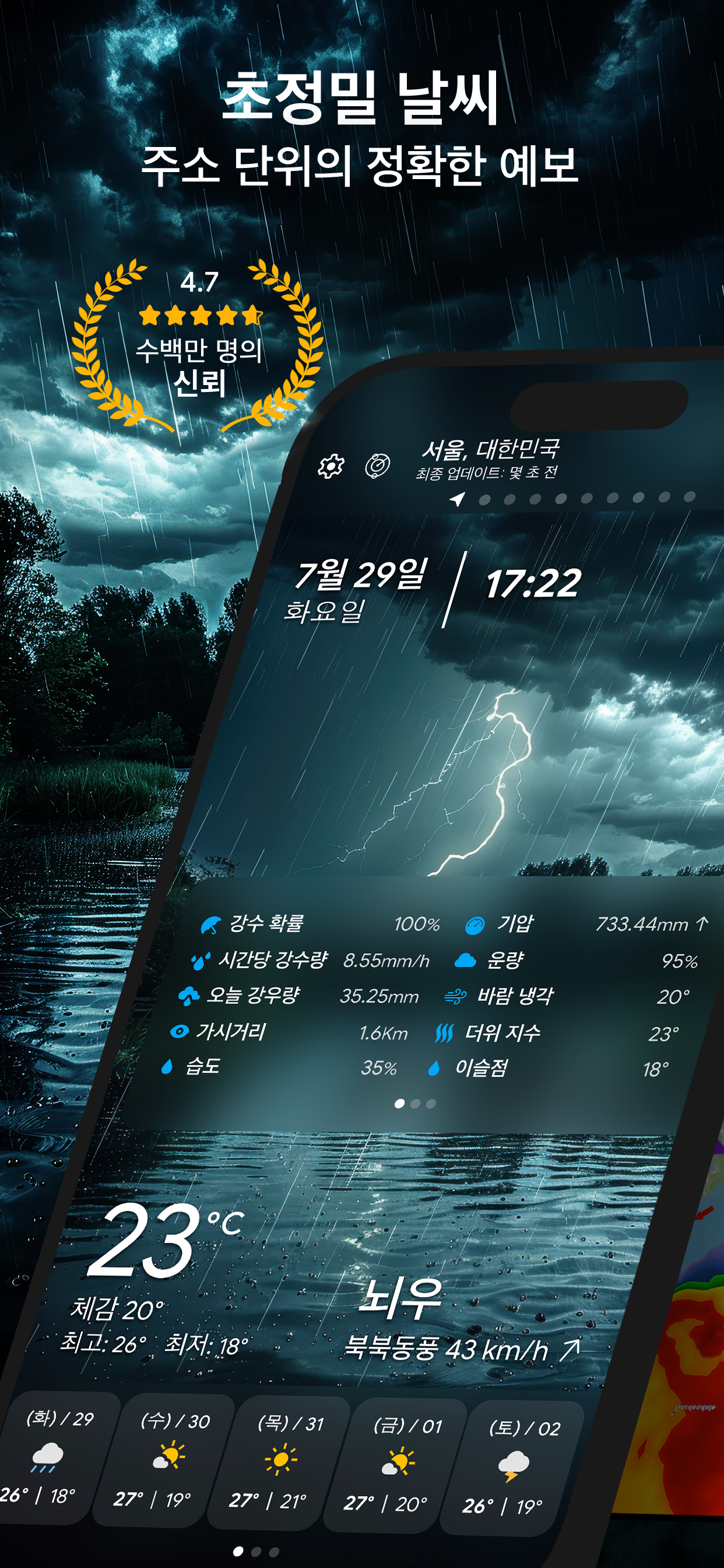 스크린샷