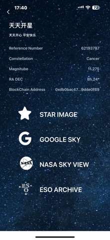 Star Register screenshot