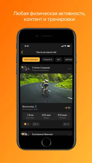 Движение Полюс screenshot 3