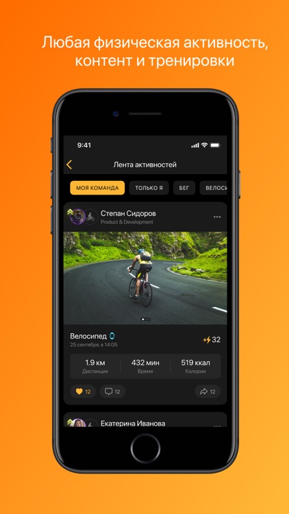 Движение Полюс