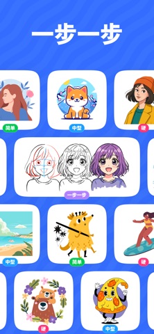 Drawly：画画软件和数字涂色游戏 screenshot