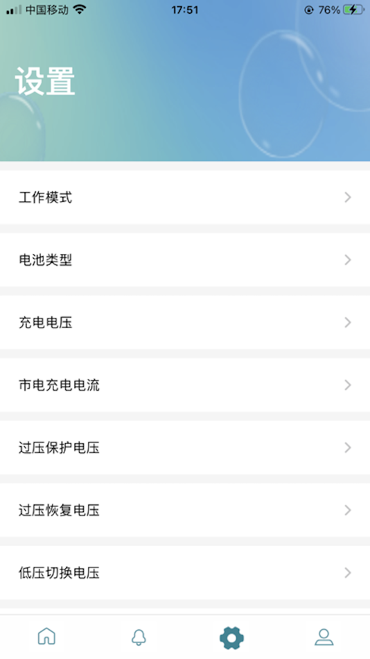 #3. Lucky PV (iOS) Podle: Foshan Top One Power Technology Co.,Ltd