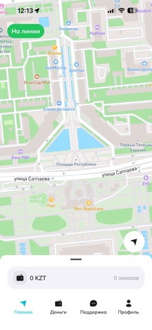 UrbanHub screenshot