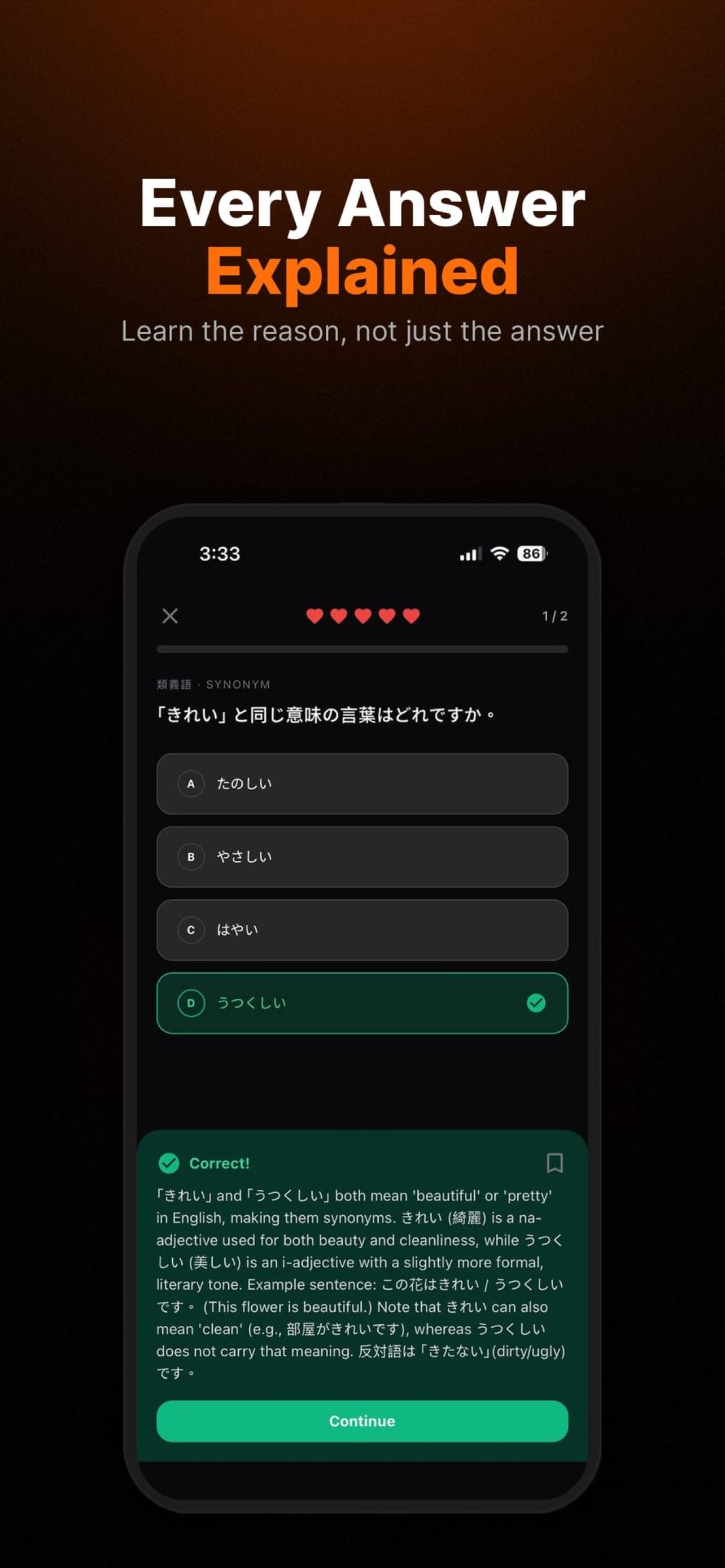 Renshuu - JLPT Practice