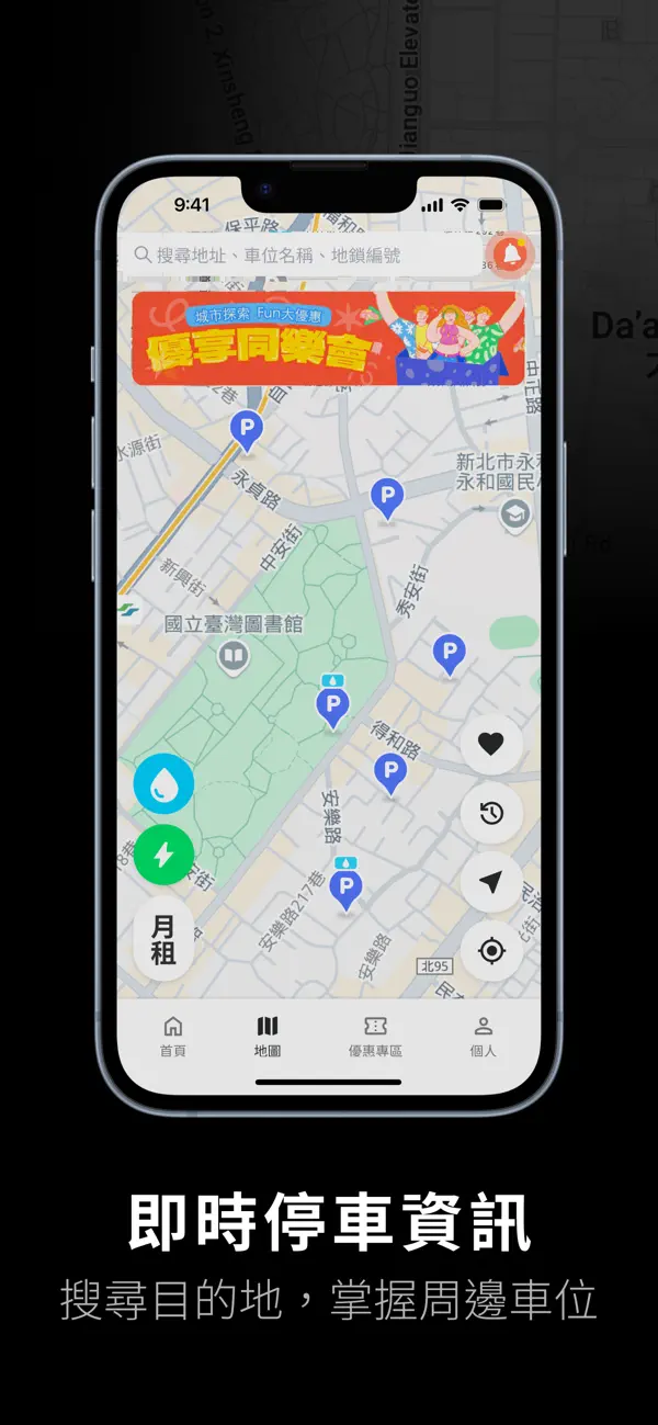 Screenshot #3 pour USPACE