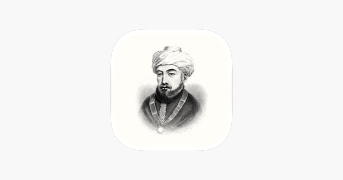 ‎The Rambam App App - App Store