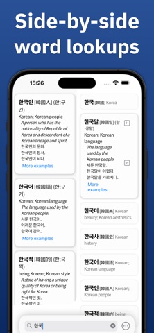 KoniDictionary Screenshot 2 of 2