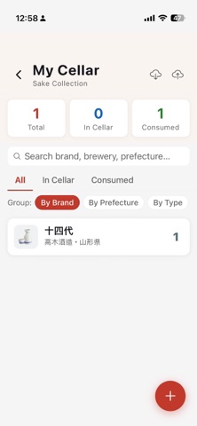 Sake Map+ Screenshot 3 of 3