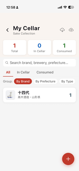 Sake Map+ Screenshot 3 of 3