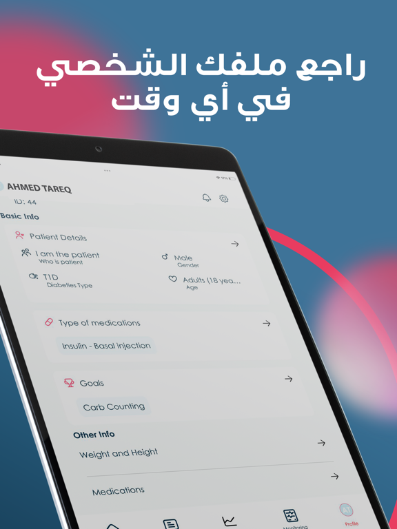 Screenshot #5 pour Ithnain Educator