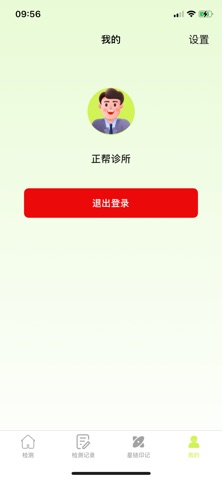 应用截图 1