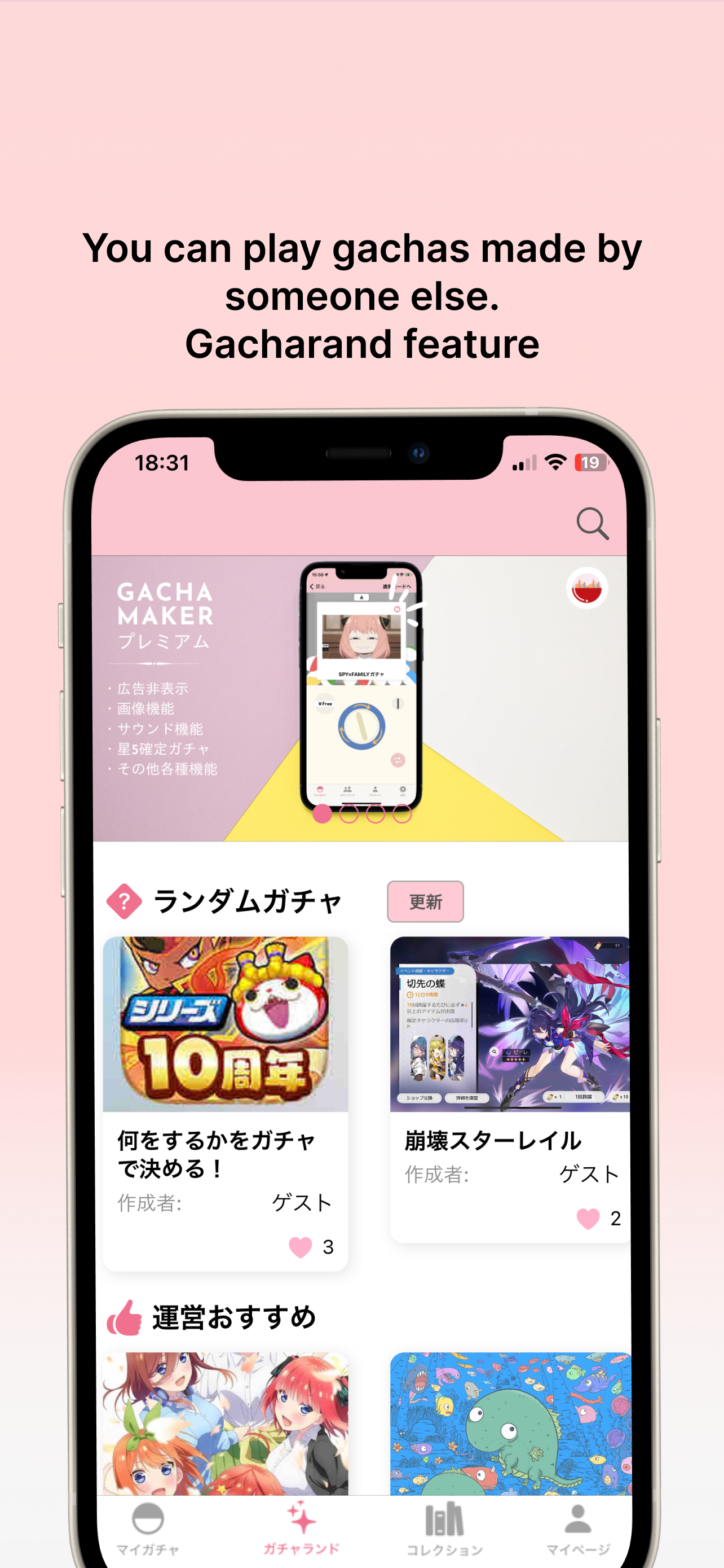 GachaMaker-Japanese CapsuleToy