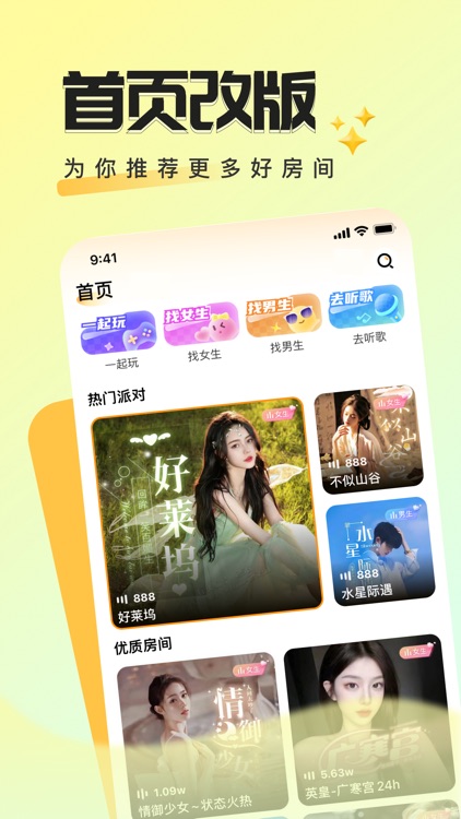 曲奇派对-让故事发生