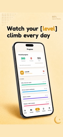 80% Quran Words screenshot