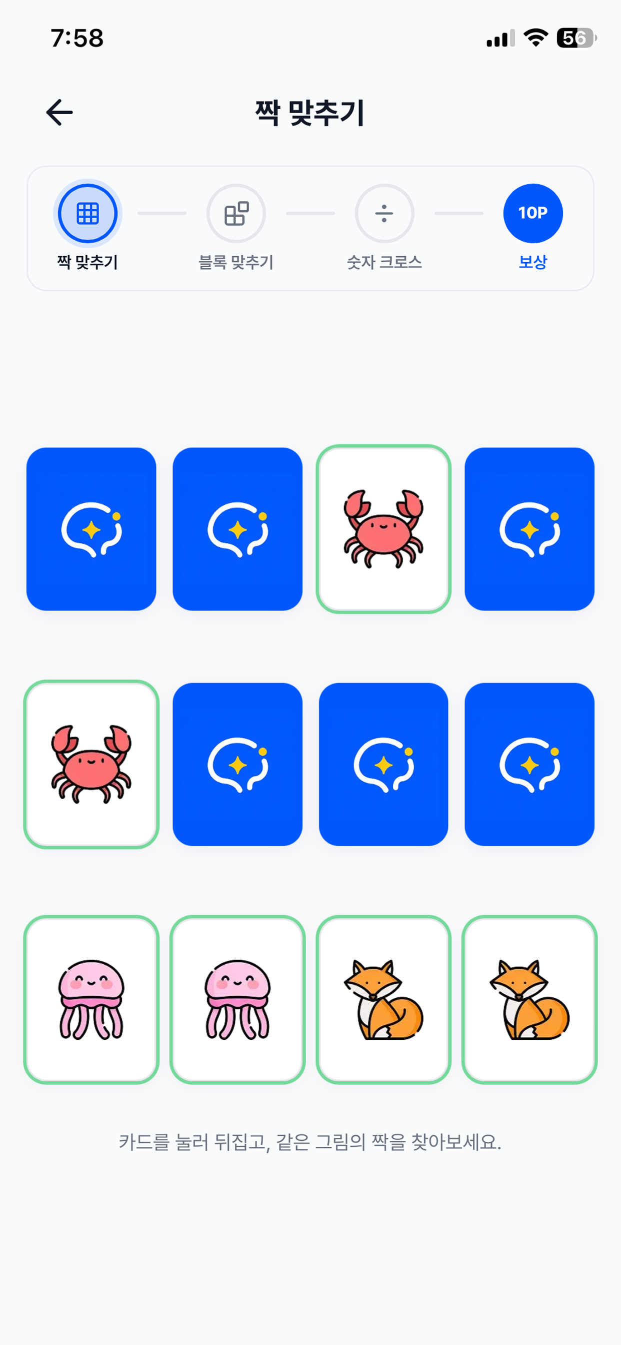 캐시마인드