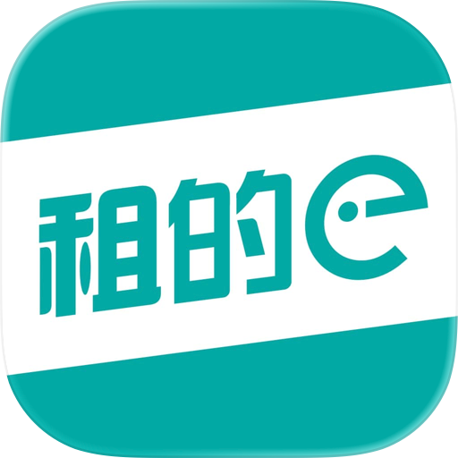 租的e(司機版)