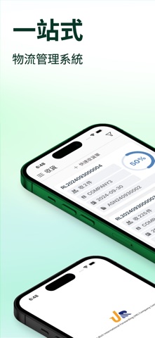U-Rich WMS screenshot