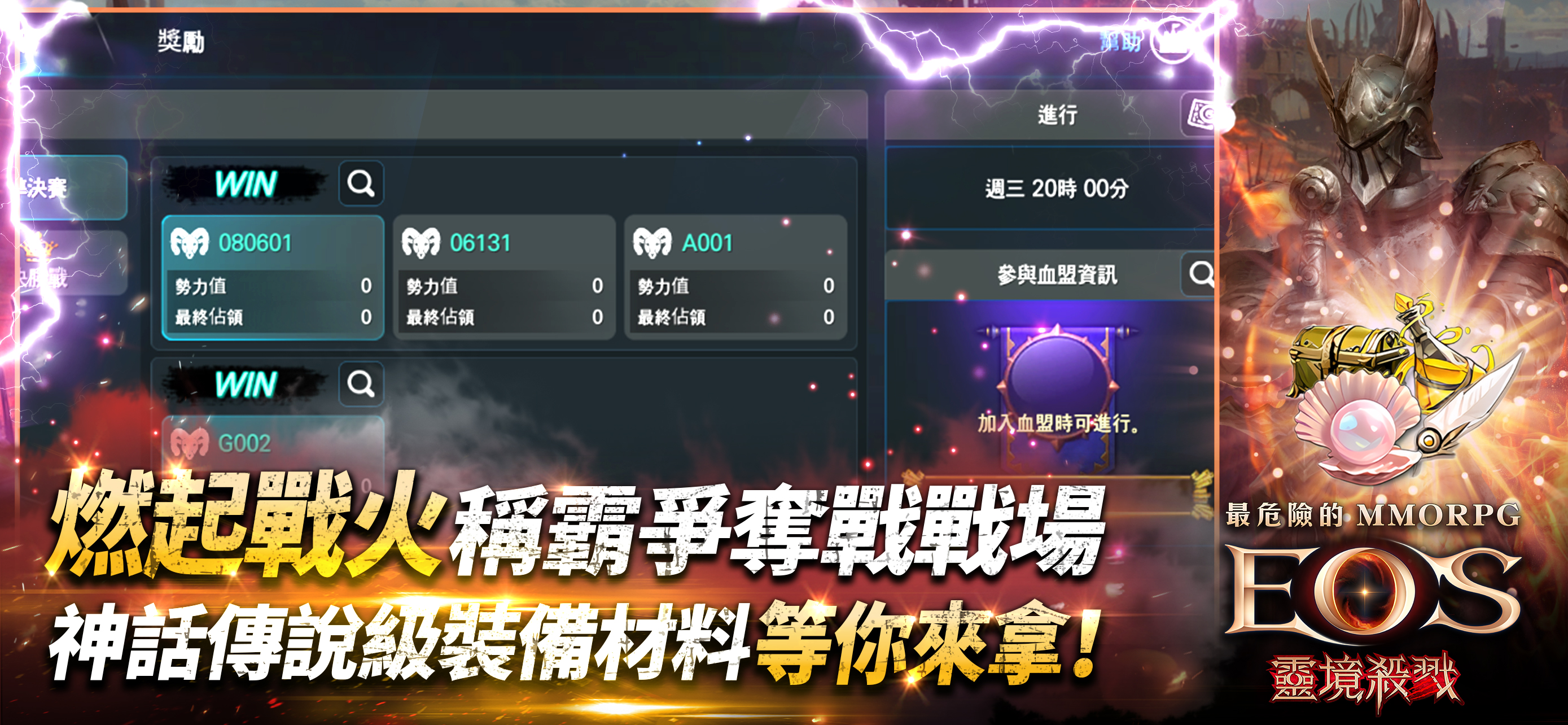 靈境殺戮 screenshot 2