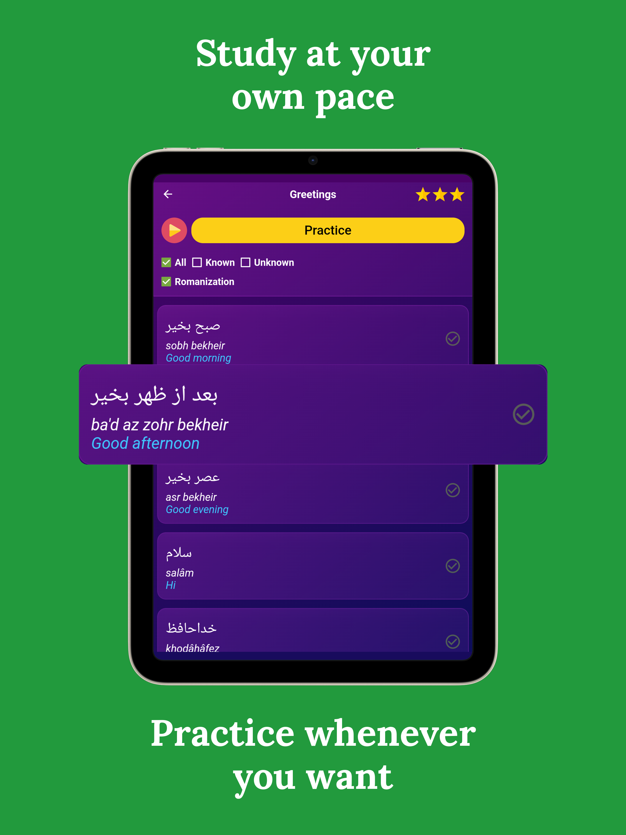 Learn Persian (Beginners)