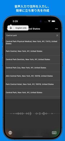Routin Route Planner のスクリーンショット