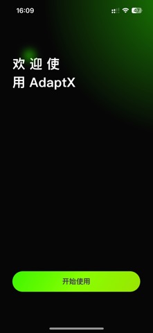 AdaptX Screenshot 2 of 5