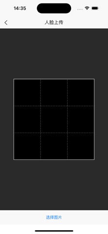 玉龙智眸 screenshot