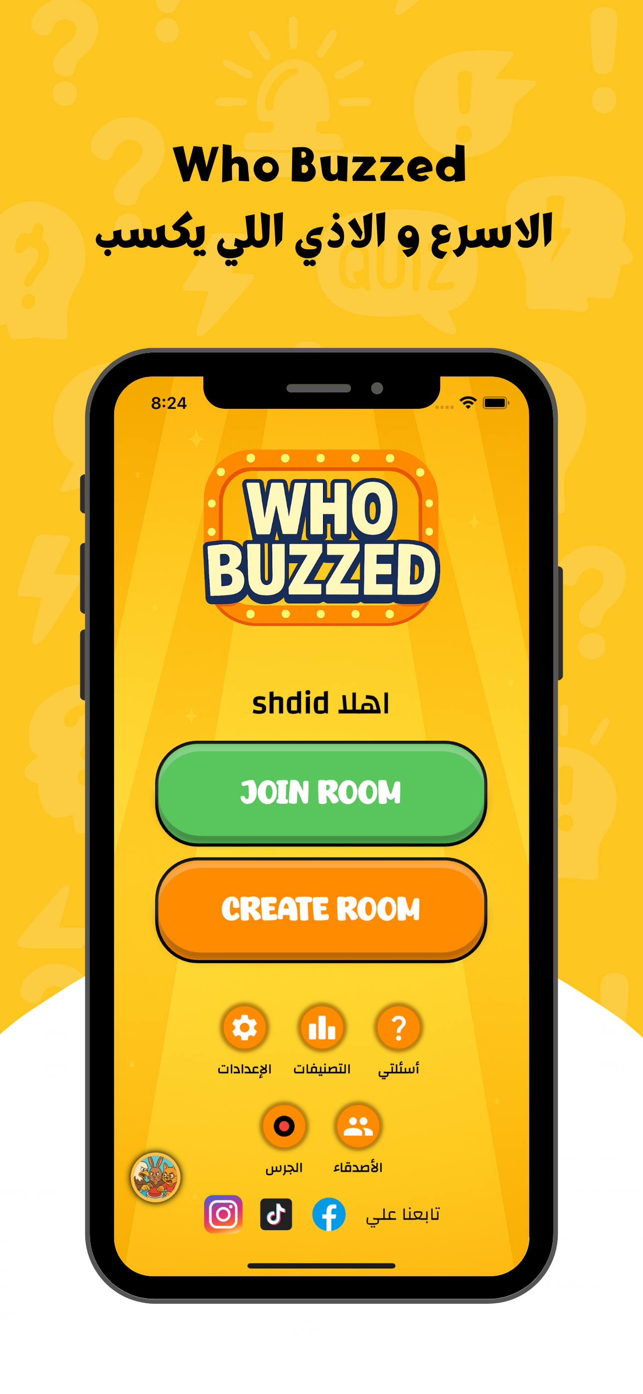 Who Buzzed - كازينو الألعاب