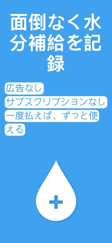 GlassUp のスクリーンショット