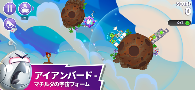 ‎Angry Birds Reloaded スクリーンショット