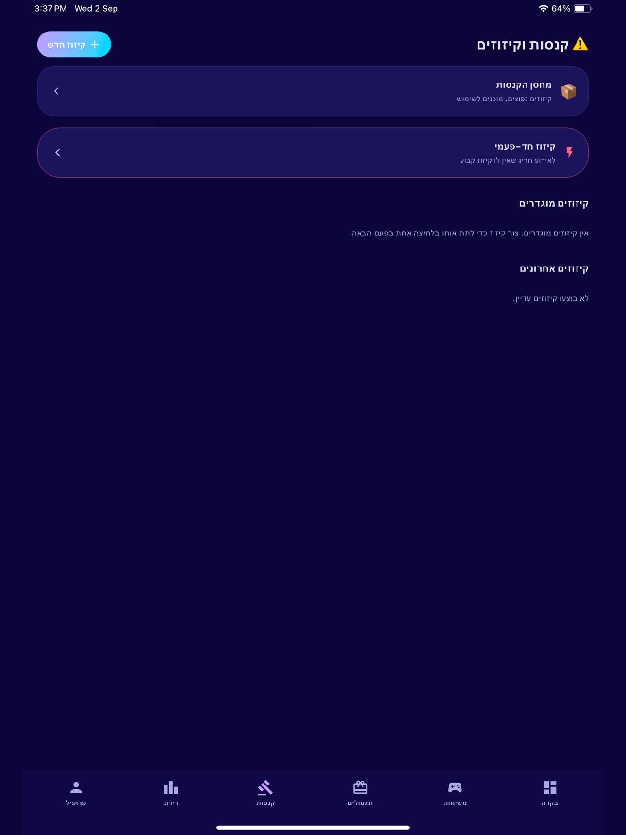 Screenshot 10 of HomeHeroes