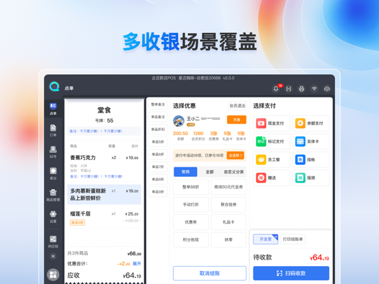 FLIPOS Screenshot 2