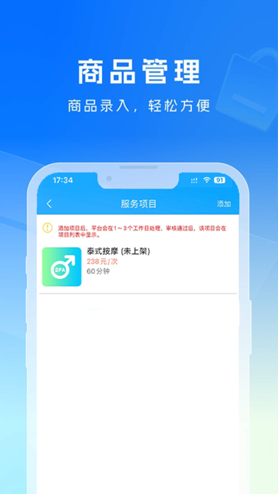 淡蓝帝 screenshot
