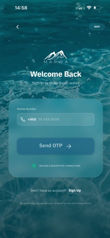 مياه مروى | Marwa screenshot