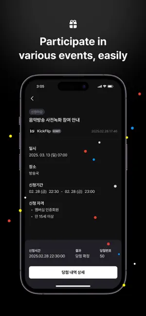 FANS - For Fans & Artists iPhone screenshot 6