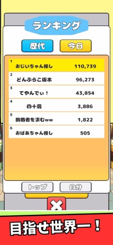 そろえてクレーン 〜クレーンゲーム×ポーカーゲーム〜 のスクリーンショット