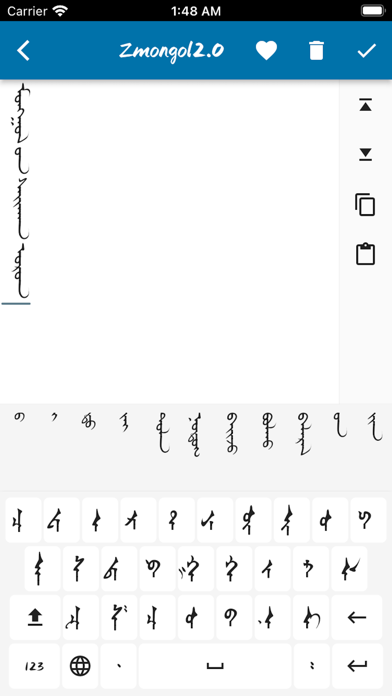 Screenshot #3 pour Zmongol2.0