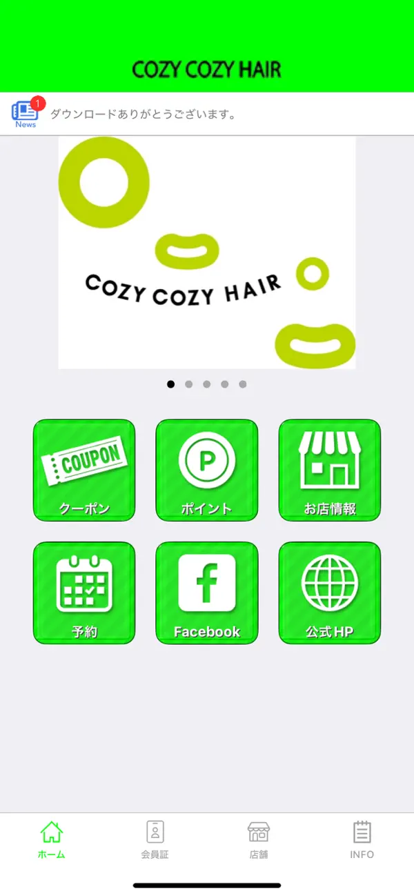 Screenshot #1 pour COZY COZY HAIR