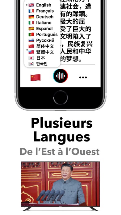 Screenshot #2 pour SpeechTok Pro