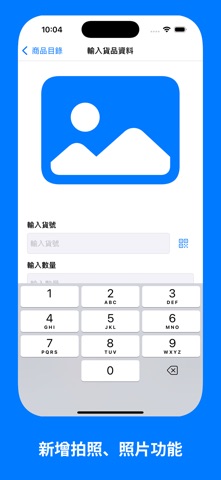 TT310 screenshot