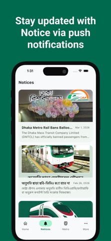 Metro Bondhu Screenshot 5 of 6