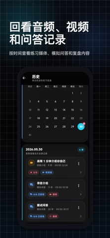 SoloBooth screenshot