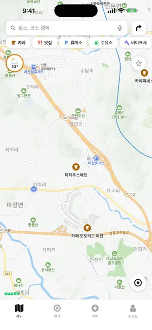 모토맵 screenshot 3