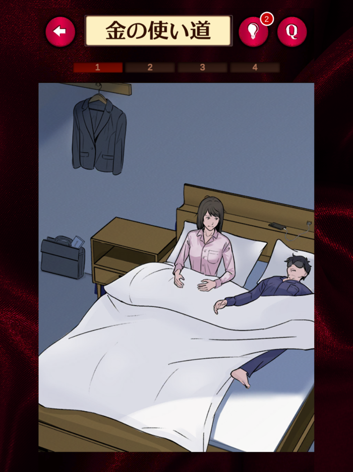 サレ妻ミステリー