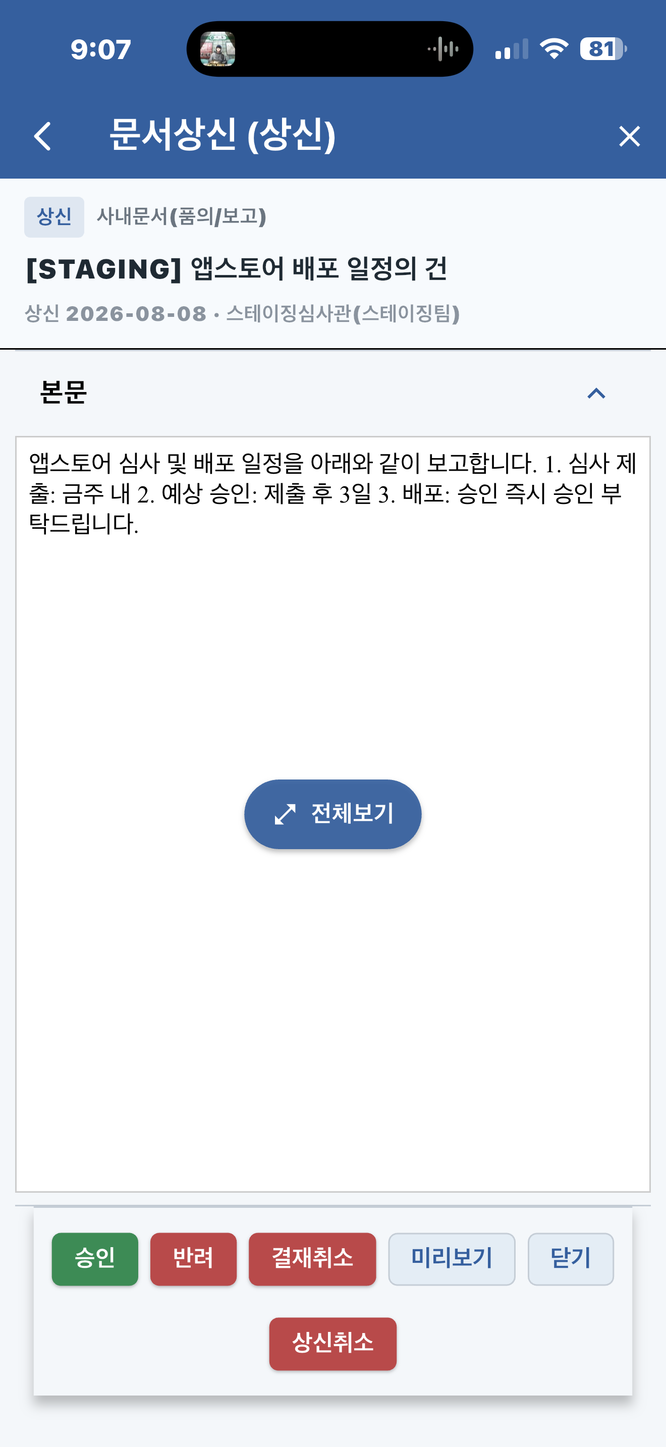 맵 클라우드 screenshot 6